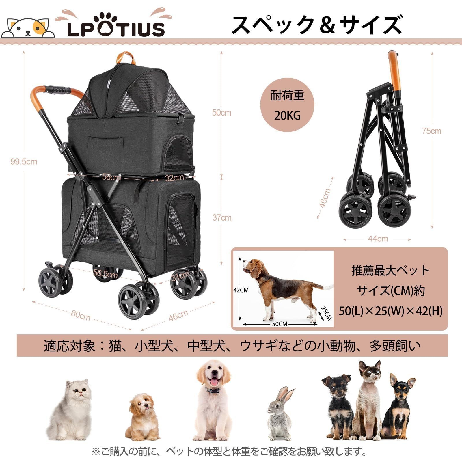 犬用ベビーカー 軽量