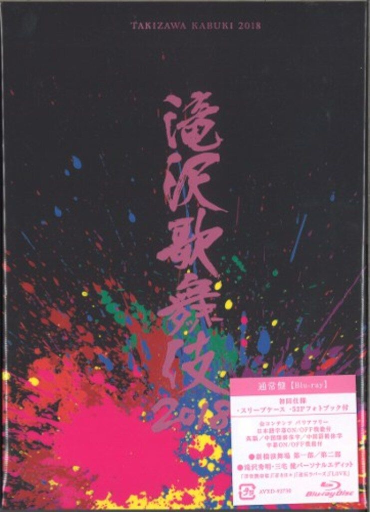 DVD / KAN / BAND LIVE TOUR 2016 ロック☆ご自由に♪