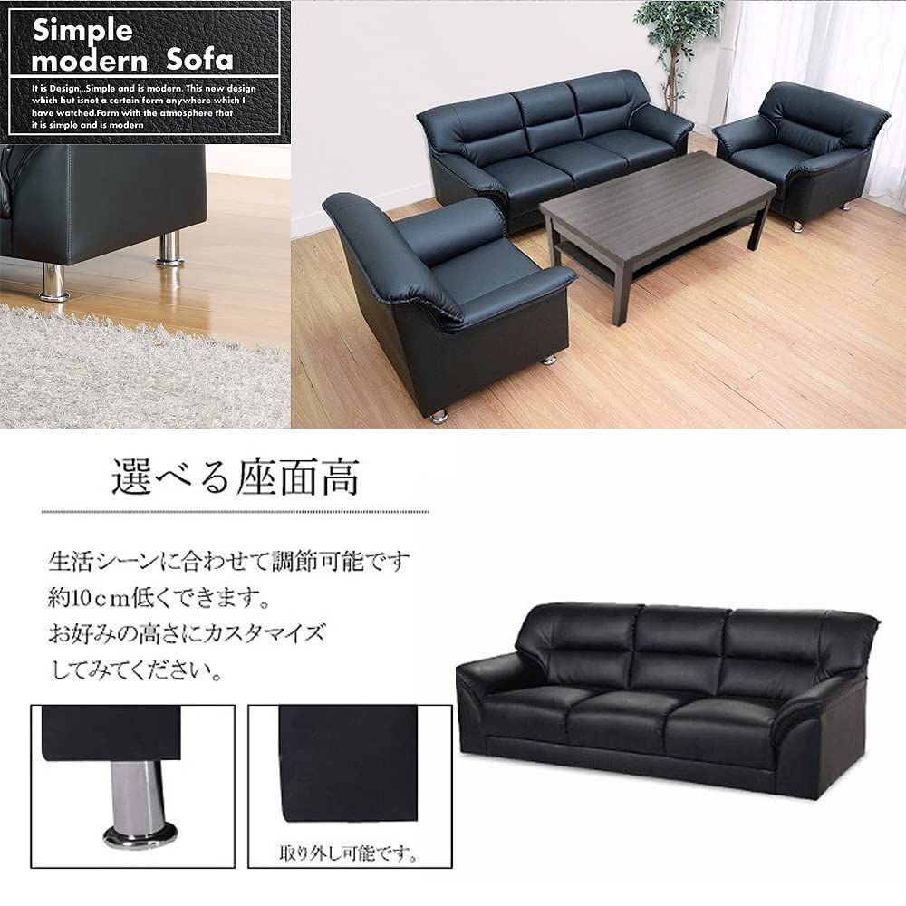 人気商品 シンプルモダンソファ ブラック 2人掛け アーバン通商 スタイリッシュ 合成皮革 AZ-3059 HOMU-JOURNEY_COM