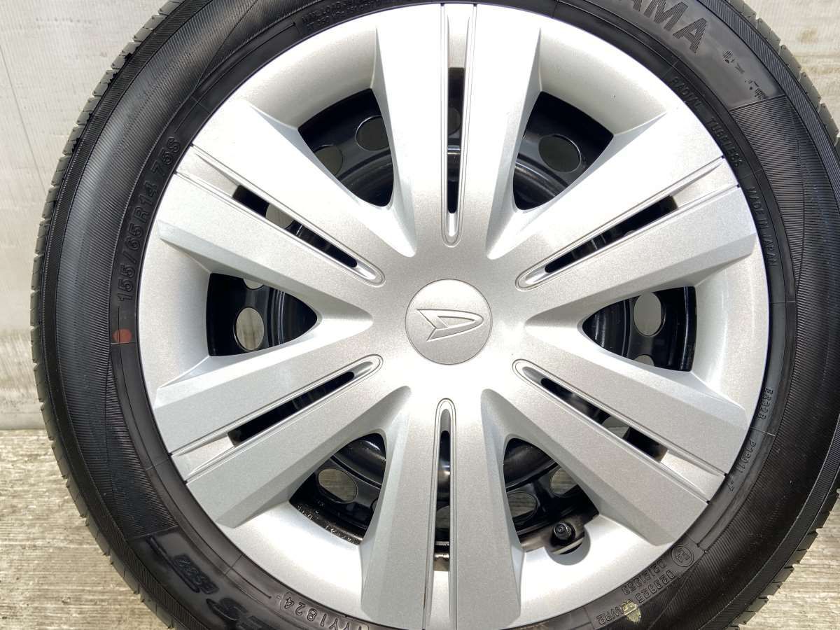 4本セット s14250513179