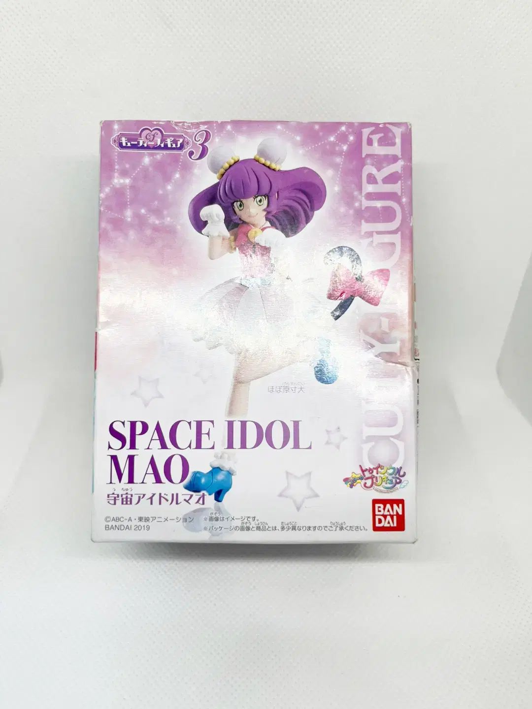 巡音ルカ(めぐりねるか) 初音ミクシリーズ Luminasta『巡音ルカ