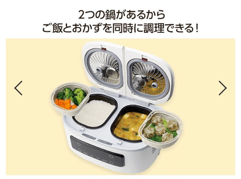 新品未使用】ショップジャパン ツインシェフ 炊飯 - メルカリ