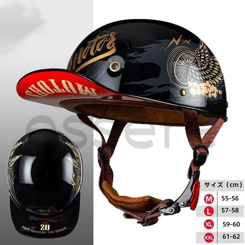 ヘルメット　バイク　野球帽　半キャップヘルメット　通気性　耐衝撃性　2個セット ヘルメット バイク 野球帽 半キャップヘルメット 通気性 耐衝撃性 2個