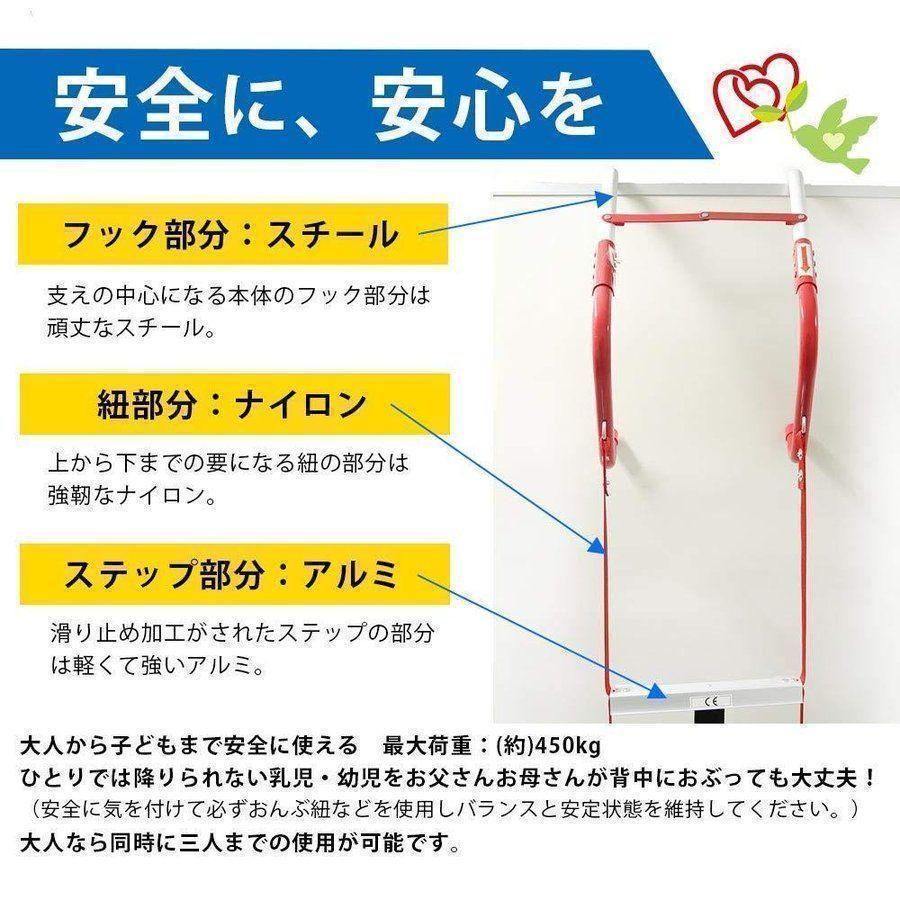 避難はしご 4m 2階用 ハシゴ 梯子 3階用 防災用はしご 災害 地震