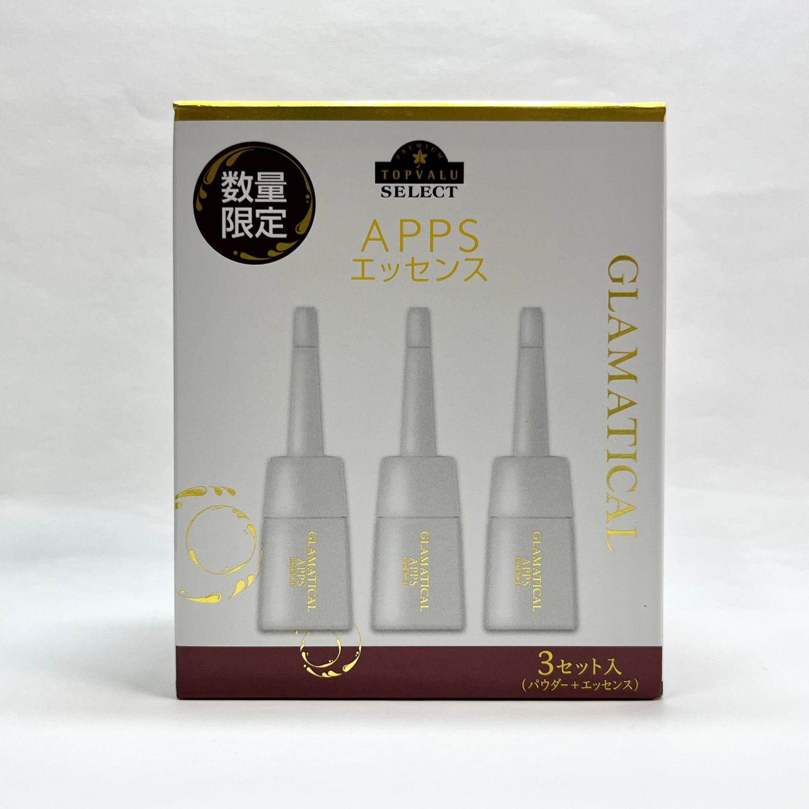 数量限定】GLAMATICAL グラマティカル APPSエッセンス 2剤式 凍結乾燥