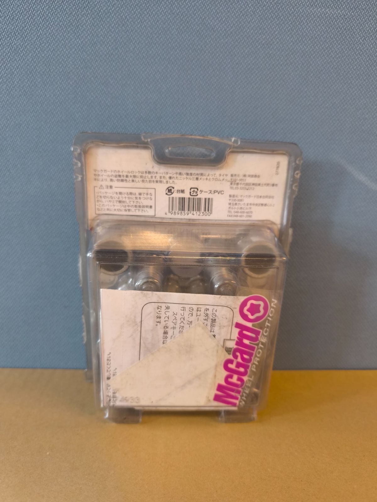 McGard マックガード ロックボルト MCG-67222