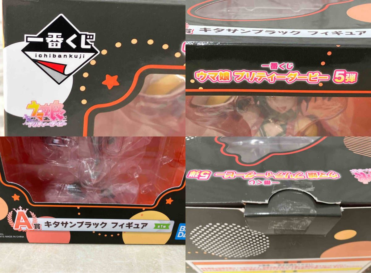 フィギュア BANDAI A賞 キタサンブラック 一番くじ ウマ娘
