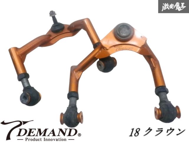 T-demand(ティーディメンド)アッパーアーム18 20 210クラウン 楽天市場