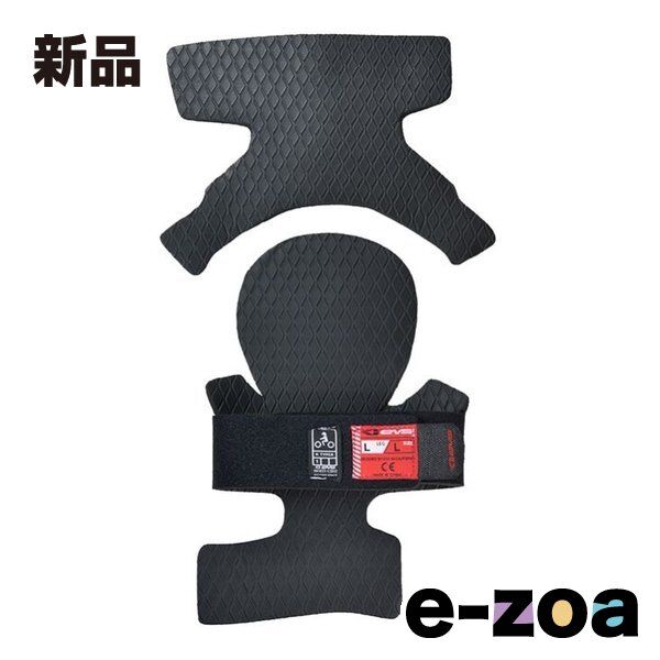 RS-Taichi  アールエスタイチ イーブイエス AXIS用ニーブレースライナー 右用 XL-Rサイズ EVP0499999XL-R (2568108)