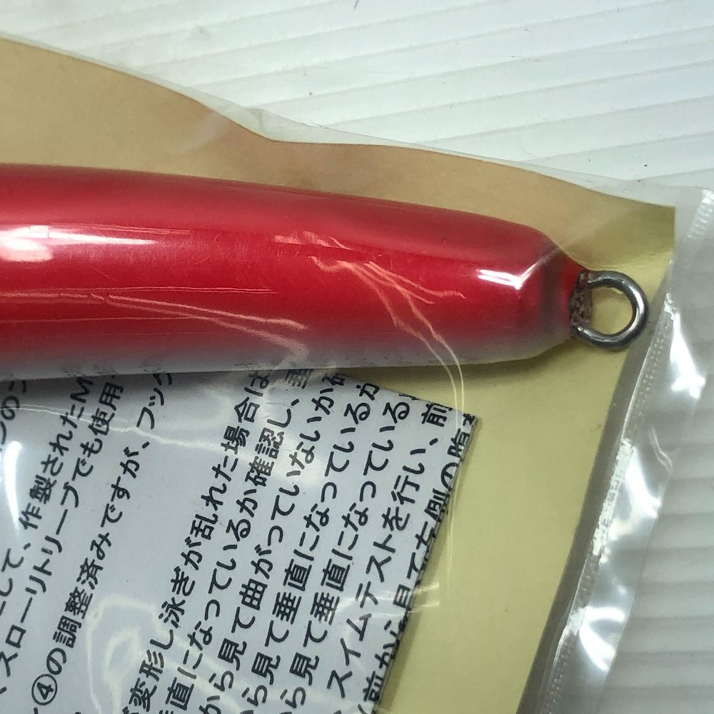 ΣΣ 魚じゃらし工房 サブロウ ザウルスジュニア別注品 コラボ 170