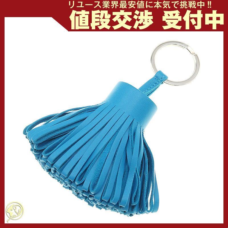 HERMES フリンジレザーキーホルダー