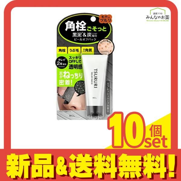TSURURI ツルリ ねっちり密着 スッキリはがすパックEX 40g 10個セット