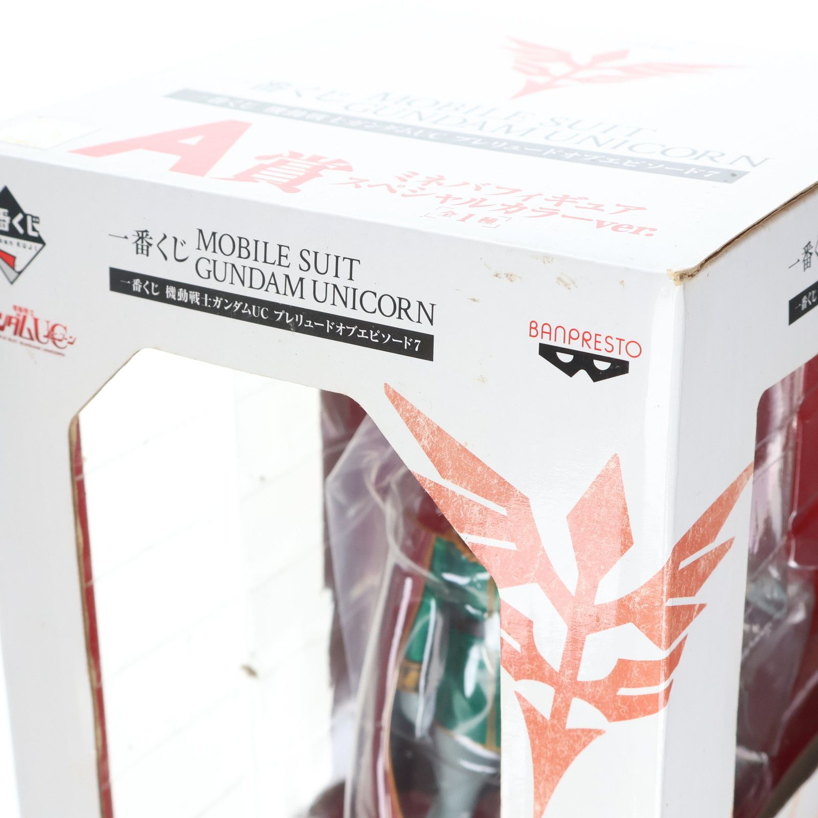 機動戦士ガンダムUC ミネバ・ラオ・ザビ A賞 スペシャルカラーver. 機動戦士ガンダムUC ミネバ・ラオ・ザビ A賞 スペシャルカラー