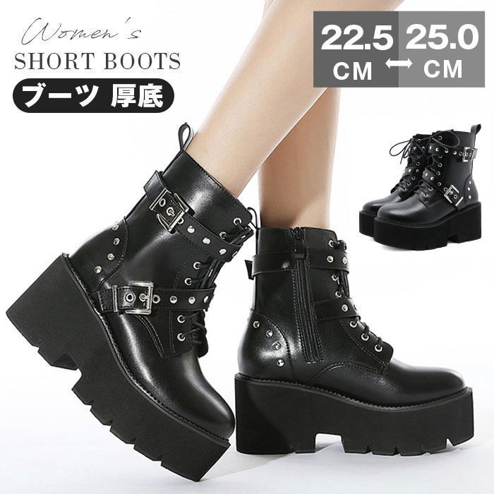 【美品】厚底ブーツ 20センチヒール コスプレ 編み上げブーツ 超厚底　黒 厚底ブーツ 20cmヒール ブラック コスプレ 厚底 20センチヒール