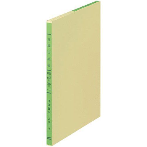 コクヨ 三色刷リーフ 金銭出納帳 科目なし Ｂ５ １０冊入