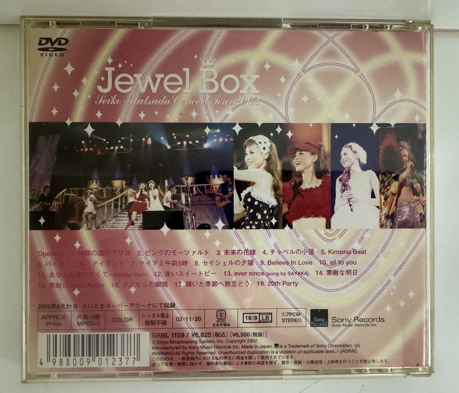 DVD】松田聖子 / Seiko Matsuda Concert Tour 2002 Jewel Box - メルカリ