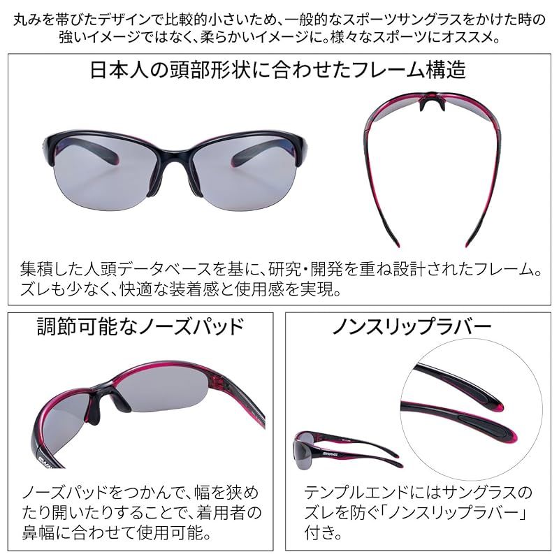 スワンズ スポーツ 偏光 サングラス ルナ 女性向け LN-0065 BRBK ブラック×クリアブラウン SWANS (スワンズ) スポーツ 偏光 サングラス ルナ 女性向け LN-0067