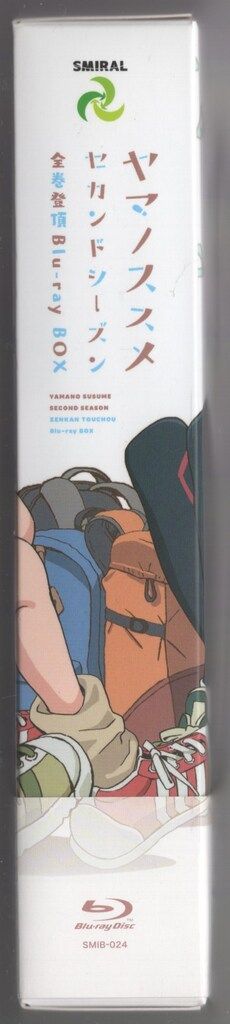 割引 アニメBlu-ray 通常)ヤマノススメ セカンドシーズン 全巻登頂 Blu