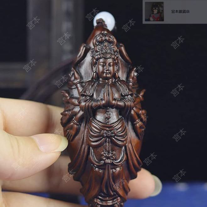 観音菩薩 観音像 柘植製 木彫り ペンダント 木製工芸品 彫刻