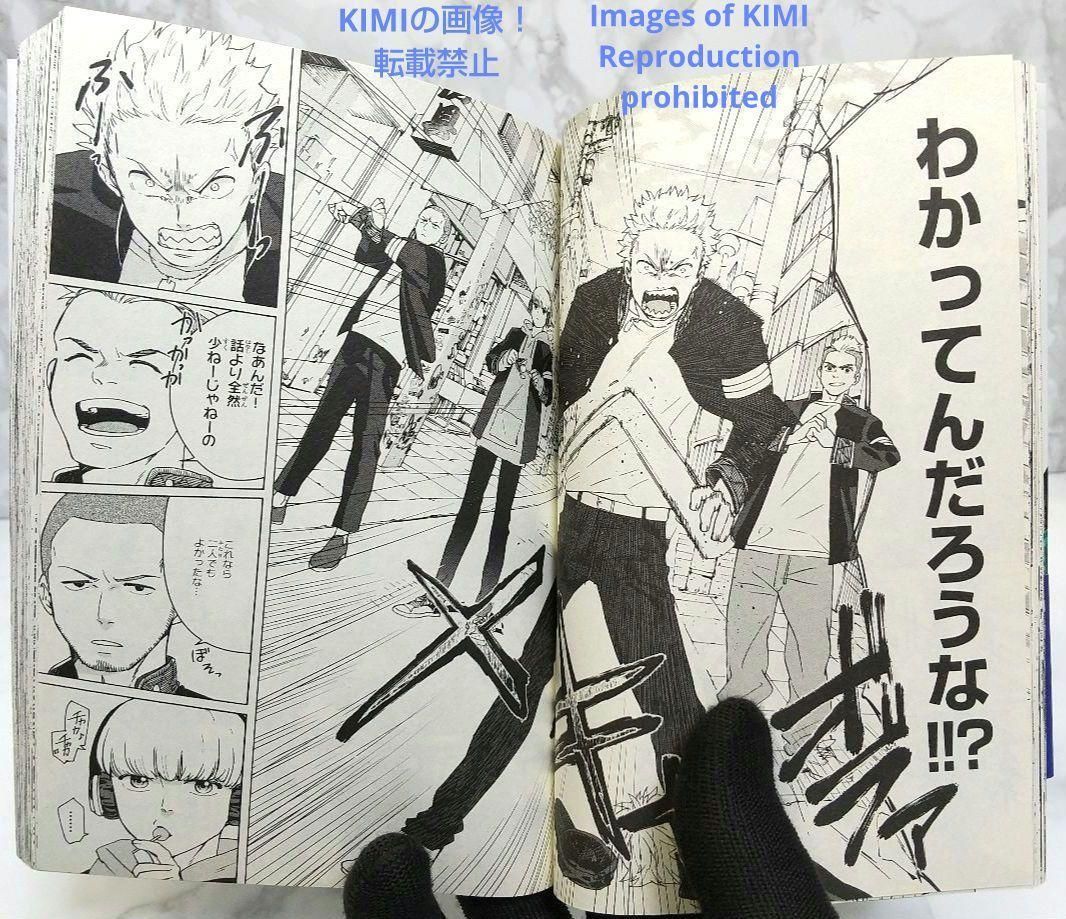 初版 第1刷発行 WIND BREAKER 漫画 1 2021 帯付き 本 コミック