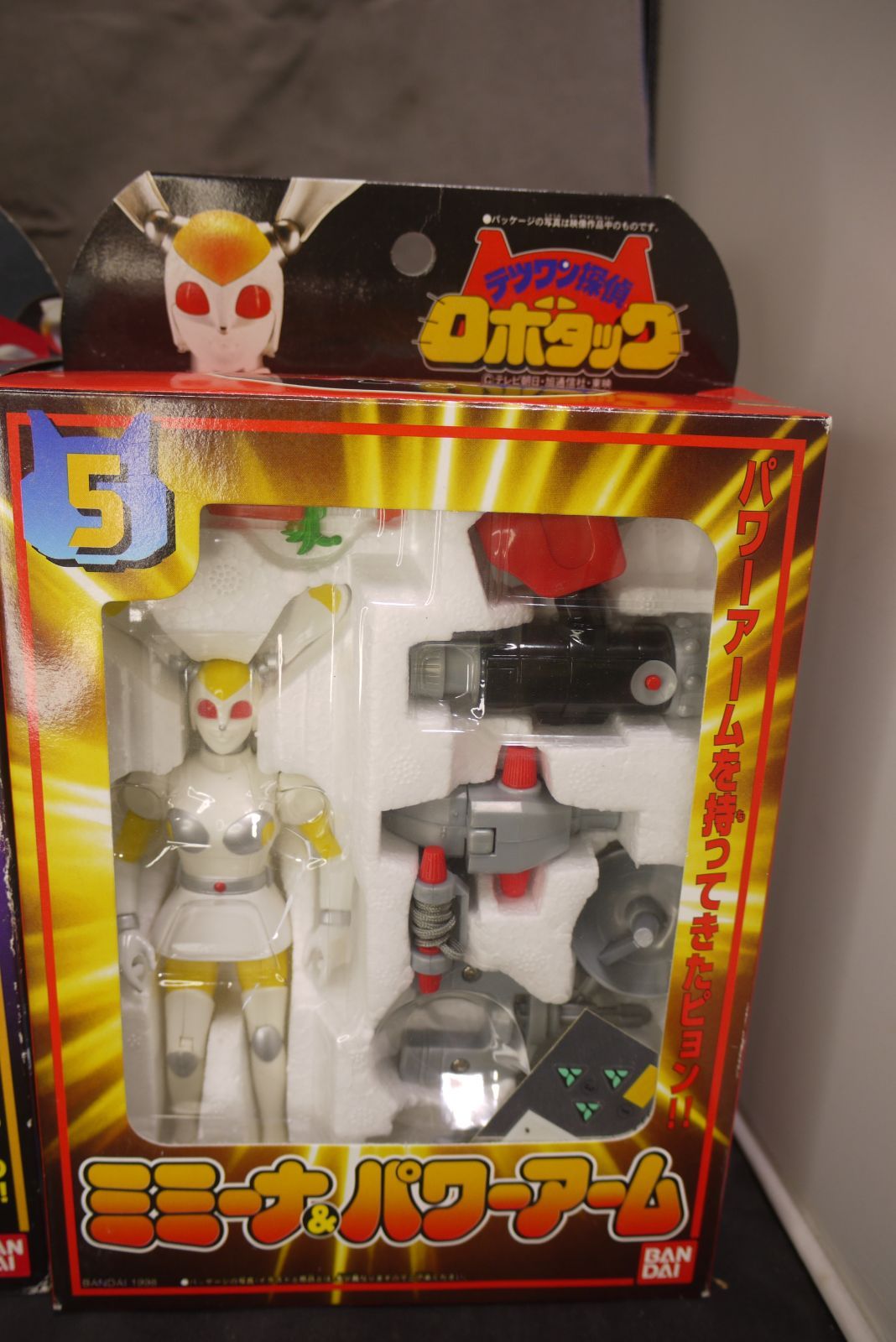 ソフビ ジャンクセット ウルトラの母 当時物 部品取り Yahoo