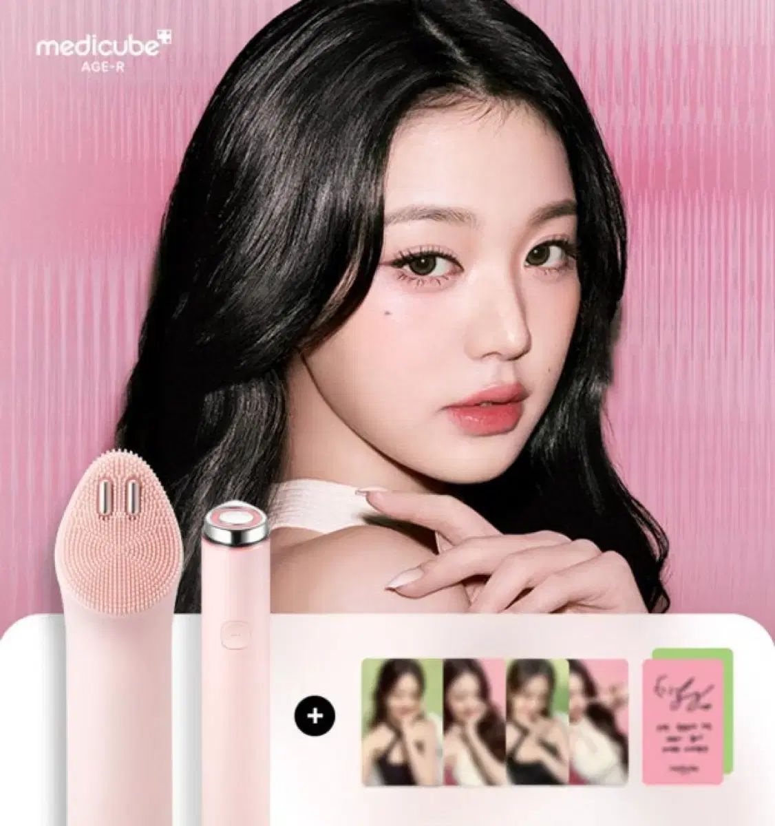 メディキューブ ウォニョン(WONYOUNG・チャンウォニョン) フォト