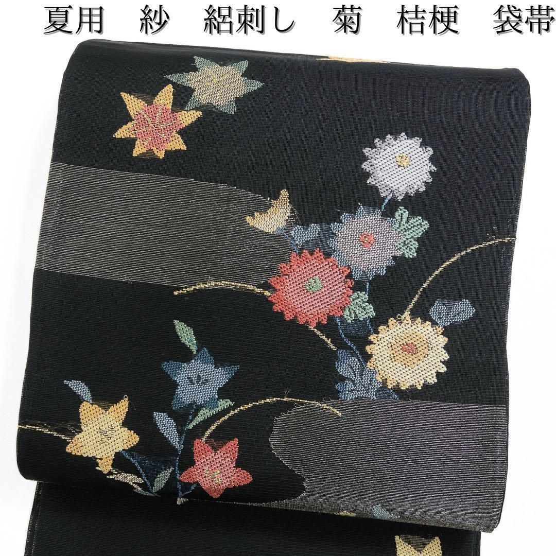 名古屋帯夏用絽菊桔梗着物073w 名古屋帯 夏用 絽 菊 桔梗 名古屋帯夏用絽菊桔梗着物073w 名古屋帯 夏用 絽 菊 桔梗