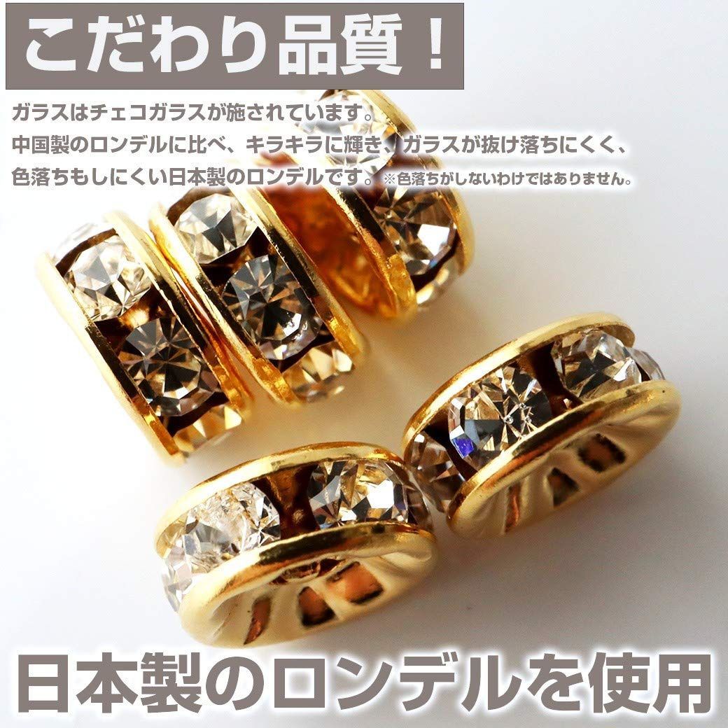 ホタルガラス ケラママリン