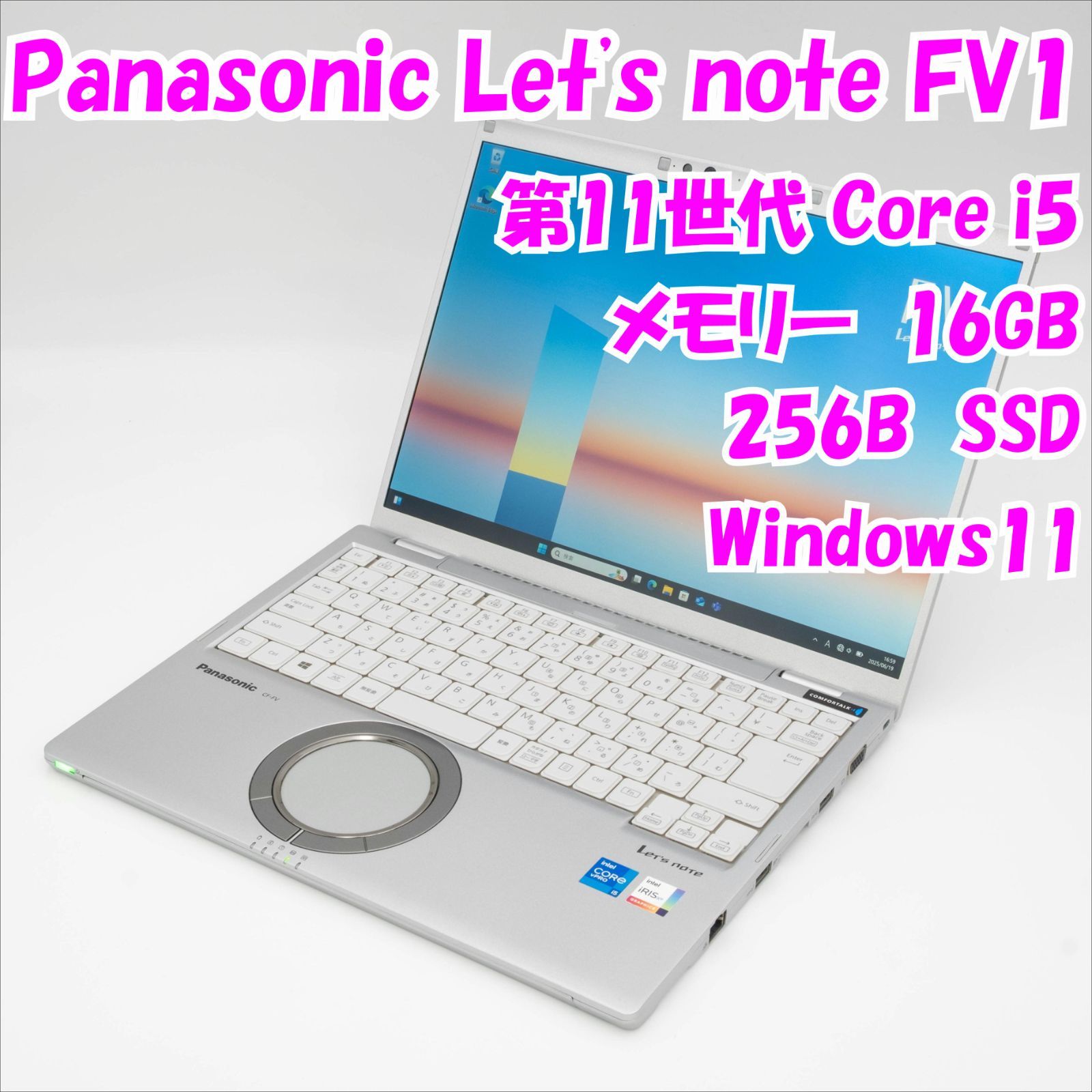 Let s note FV1 CF-FV1RDAVS Panasonic 14インチ ノートパソコン Windows11 管25018