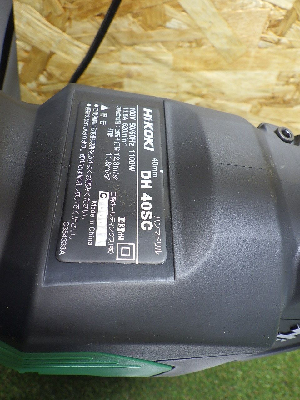AC100V