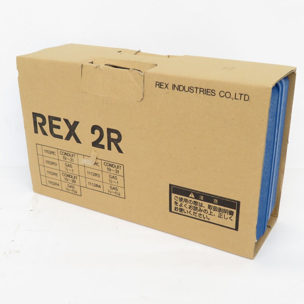 REX レッキス工業 パイプねじ切器 ベビーリード型 2R3 水道・ガス管用