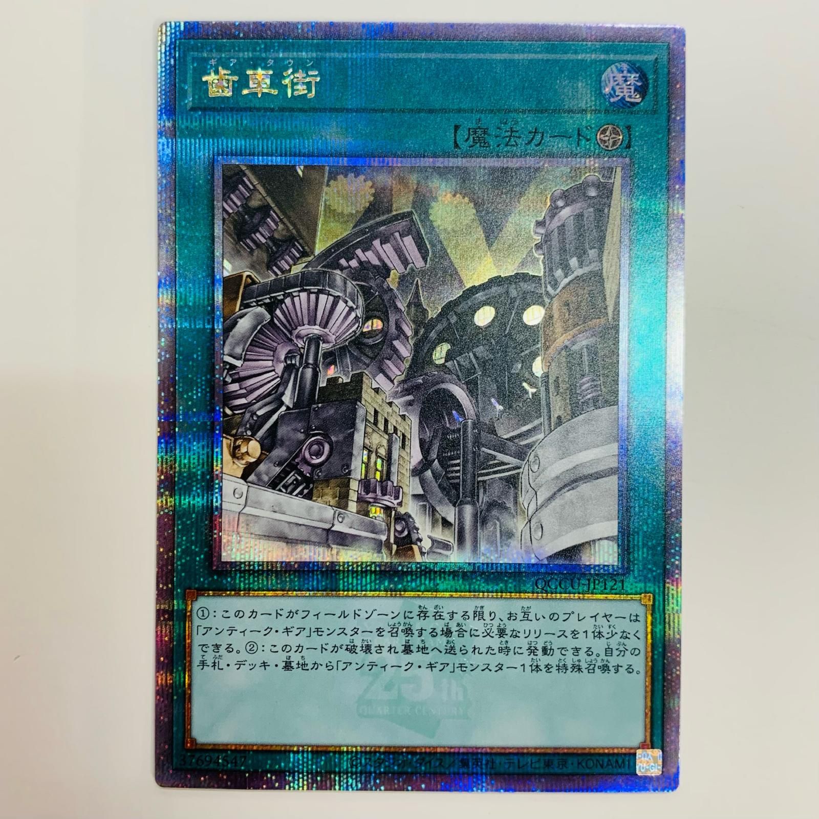 Amazon.co.jp: EYESRAIL Boxx Guardian 遊戯王オフィシャル