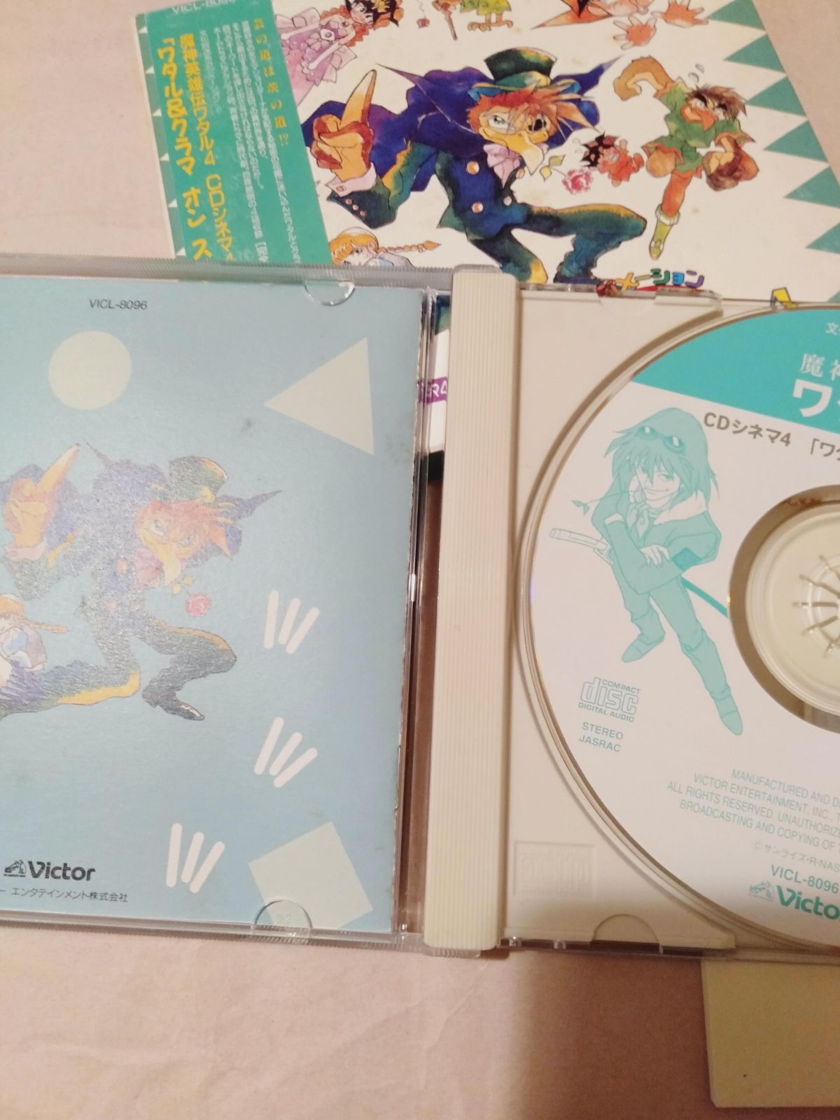 CD】魔神英雄伝ワタル4 CD4 ワタル＆クラマ オン ステージ - メルカリ