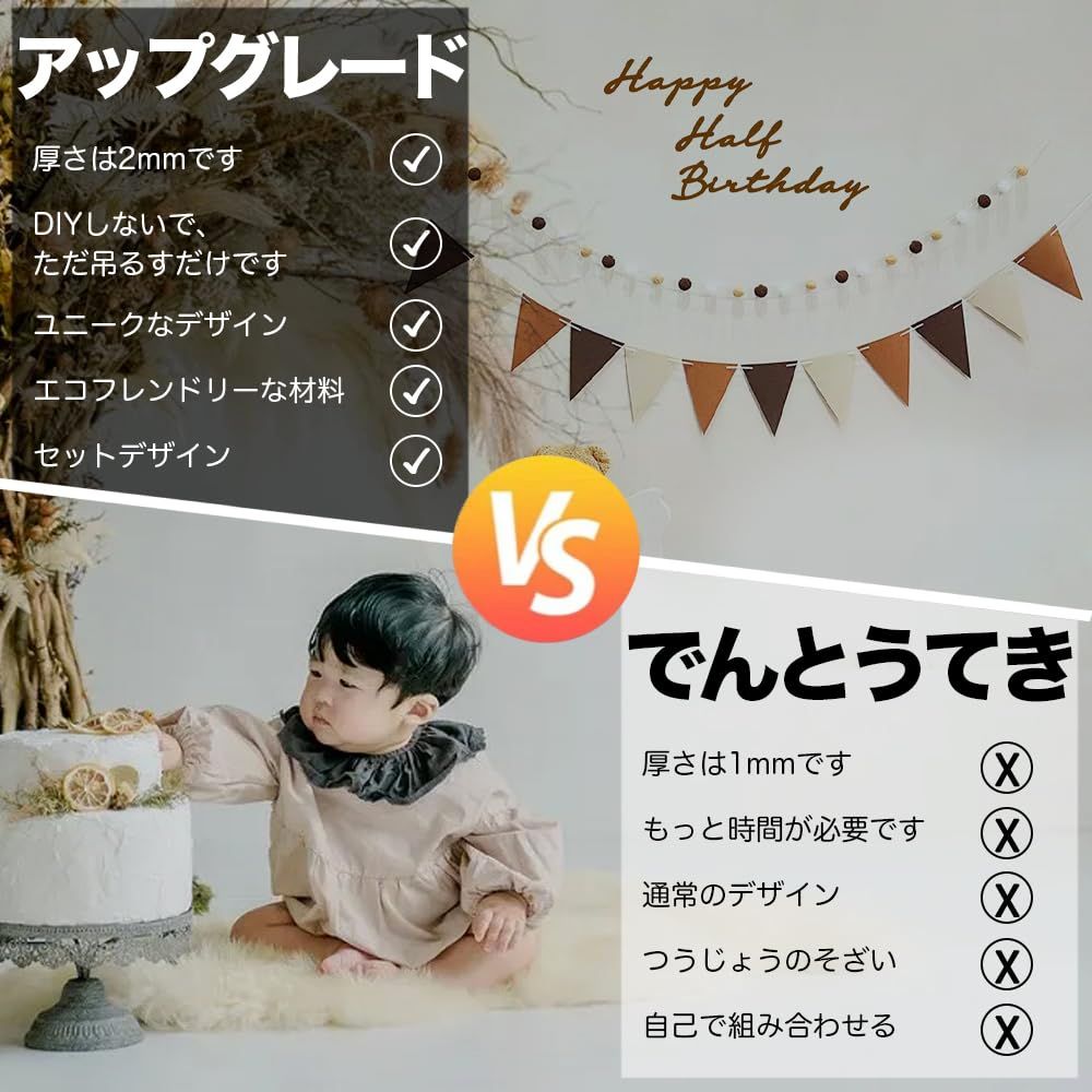 kyuuunail♪様✶⋆確認専用ページ ハーフバースデーガーランド 無料ダウンロード】ハーフバースデー・誕生日ガーランド♪ | hugmum