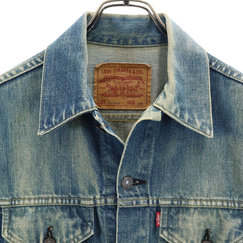 LEVI'S 90s 71557 BIGE デニムジャケット 日本製 38 楽天市場】Levi's(リーバイス) サイズ:38 90s ビッグE デニム