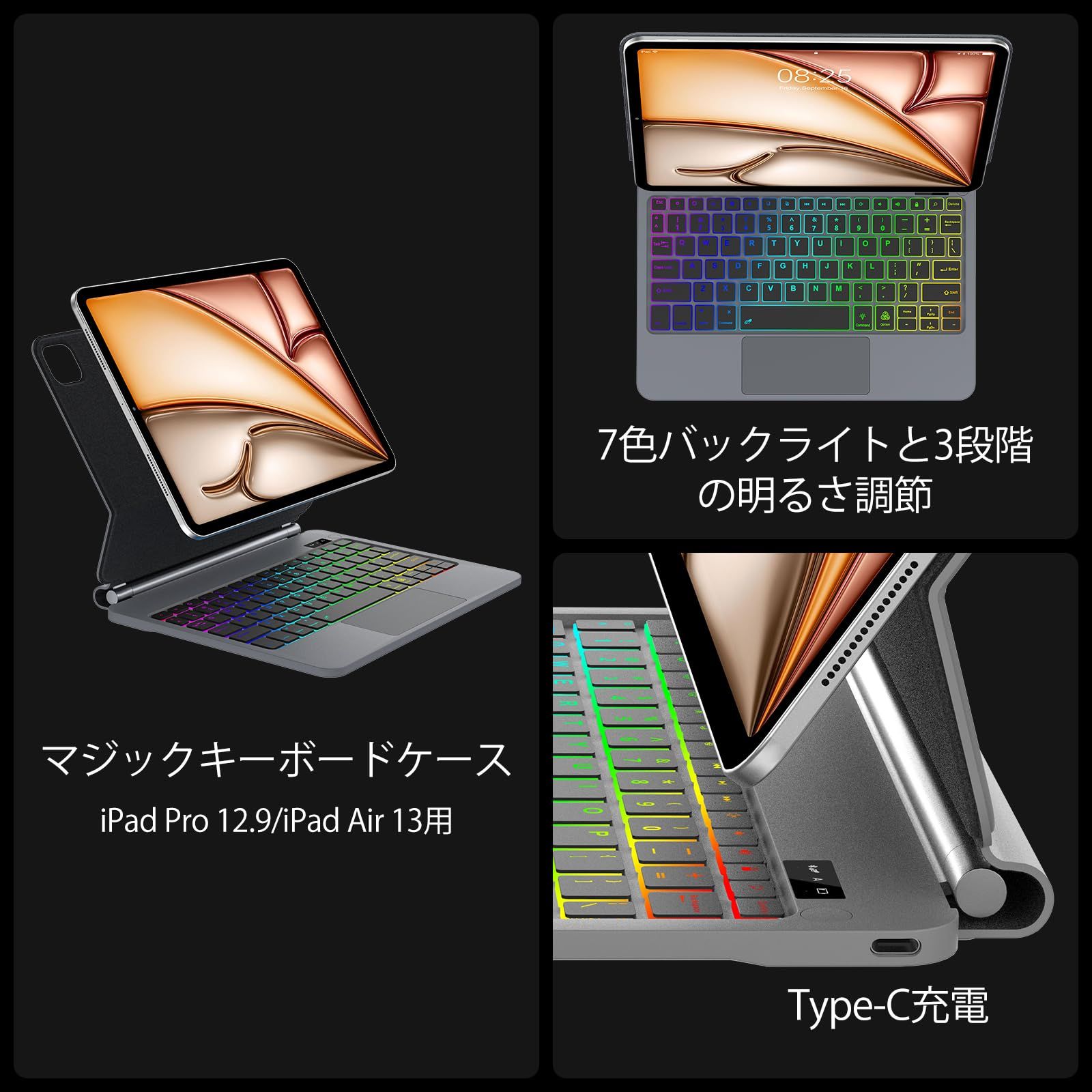 キーボード iPad