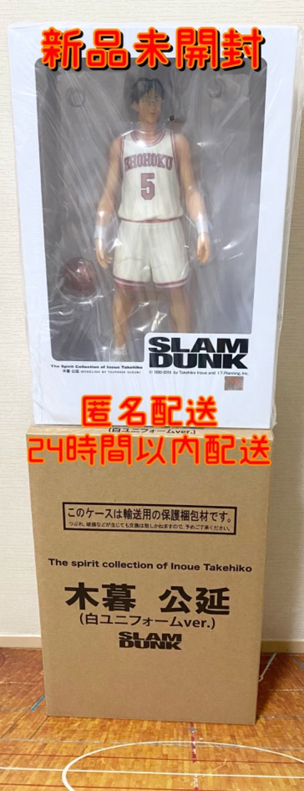 slam dunk 三井寿 白ユニホーム 1000体限定 にくい