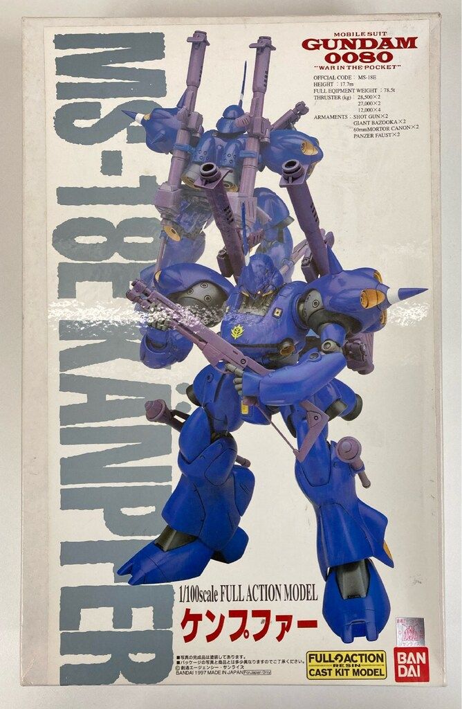 アウトレット 陶芸家 武末日臣 井戸 杯 盃 ぐい呑 酒器 平盃 梅花皮 共