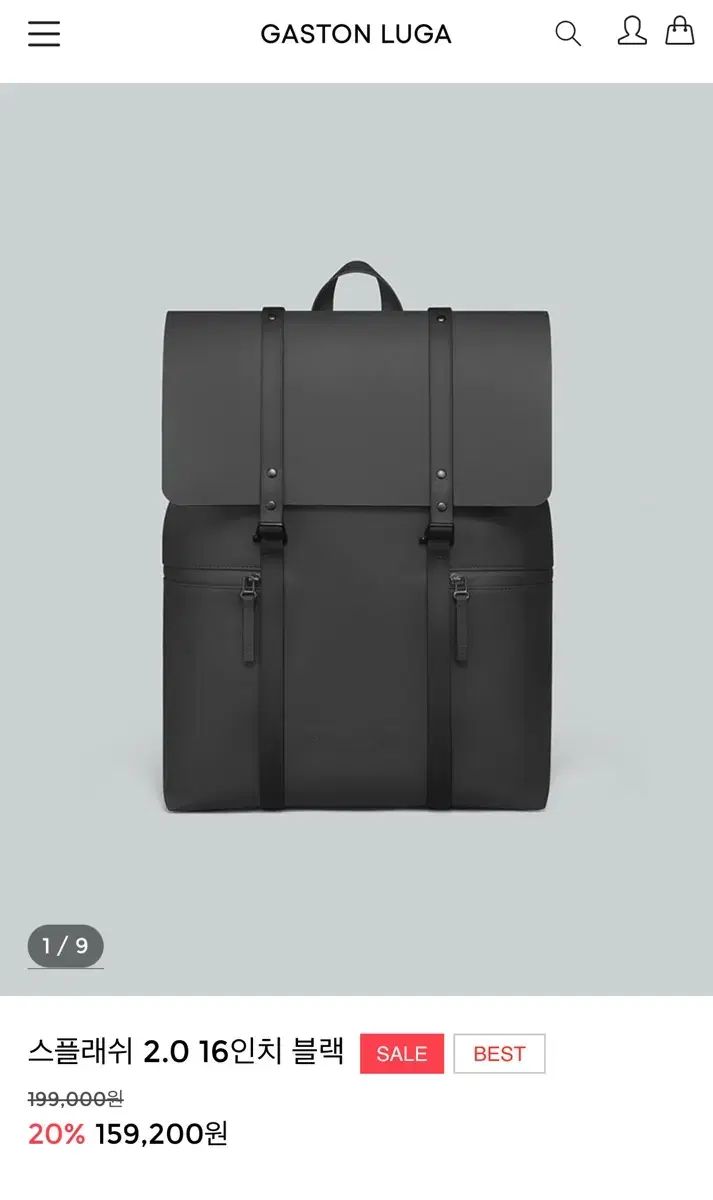 スプラッシュ 16 インチ バッグ