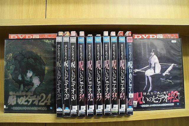 DVD ほんとにあった! 呪いのビデオ 不揃い 計12本set ※ケース