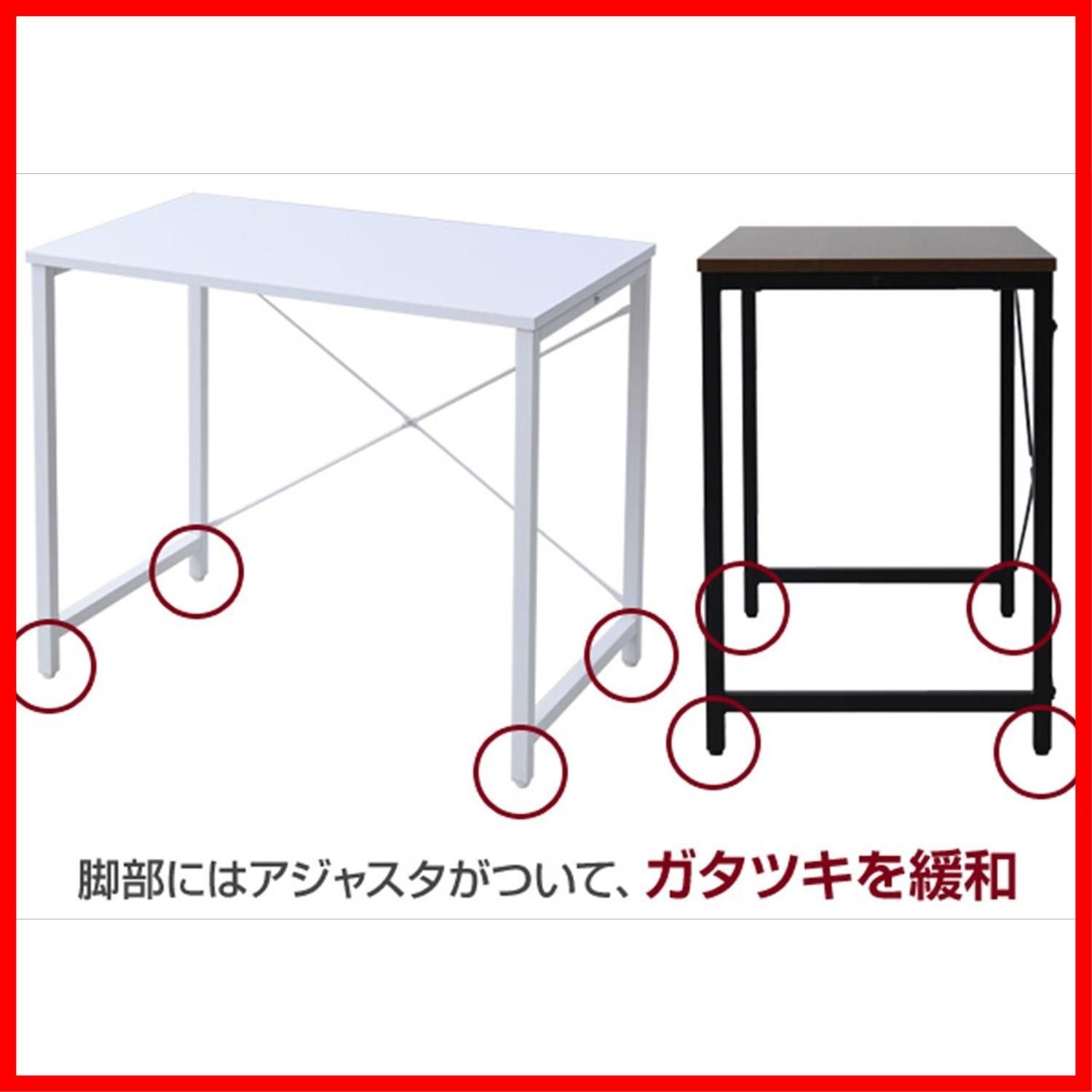 山善 デスク 幅80 耐荷重60kg 奥行48×高さ70cm アジャスター付き