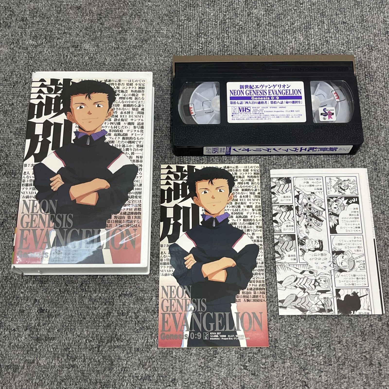 NPA】新世紀エヴァンゲリオン VHS 0-14巻 全巻 +2巻 ビデオ - メルカリ