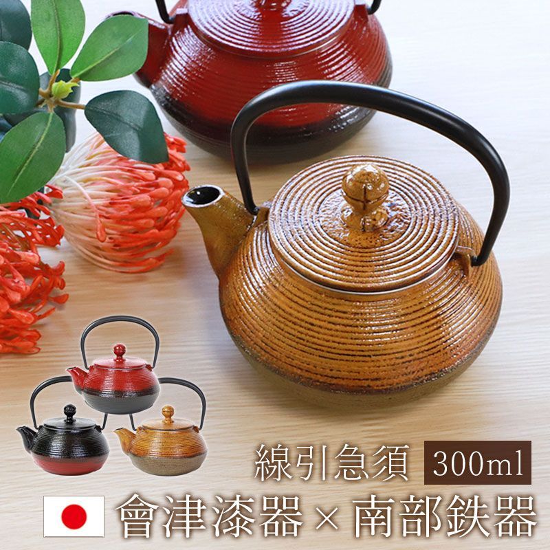 鉄瓶 – 鈴木盛久工房 【昭和レトロ】南部鉄器 アラレ鉄瓶 鈴木盛久 骨董品