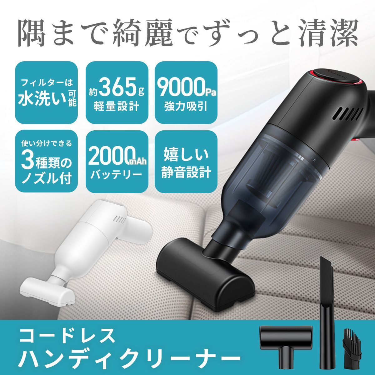 ハンディクリーナー 車用 コードレス 掃除機 ハンディー 強力 吸引 ハンド 卓上 ミニ USB 充電式 小型