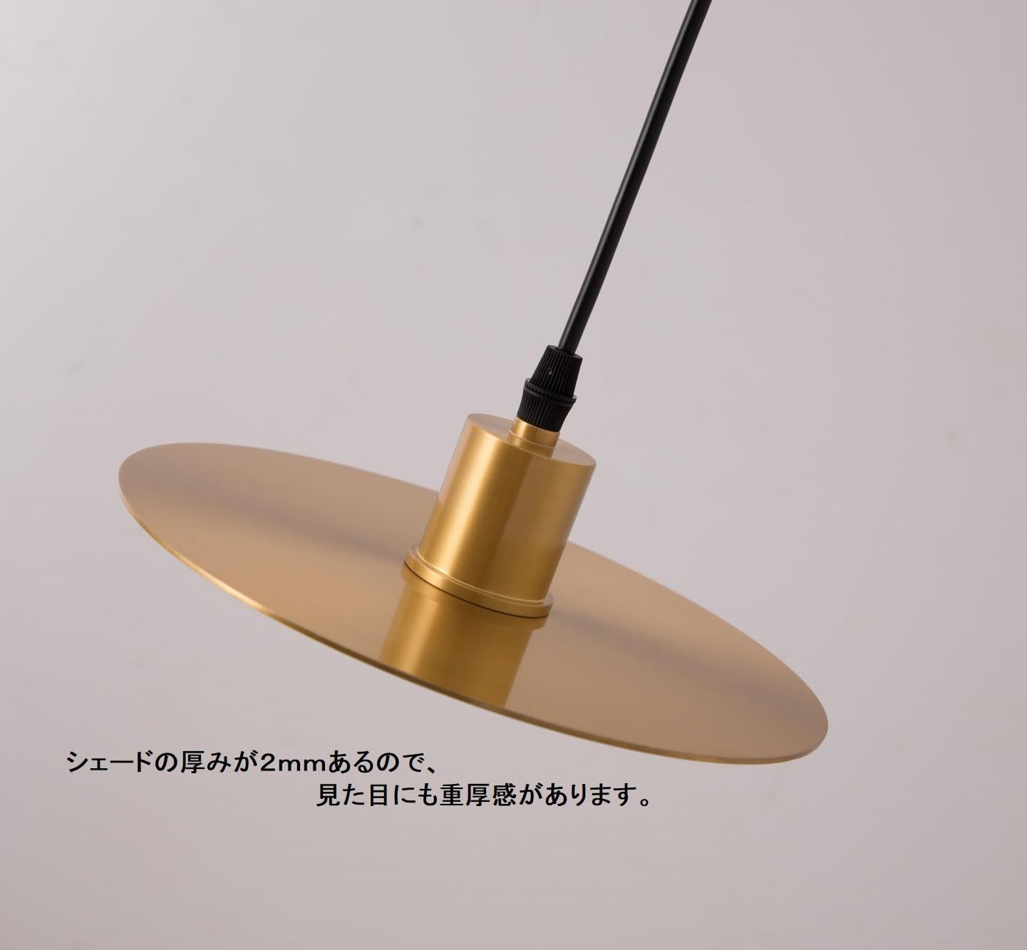 在庫セール】円盤シェード シンプル 吊り下げ照明 平ら 北欧風 口金E26