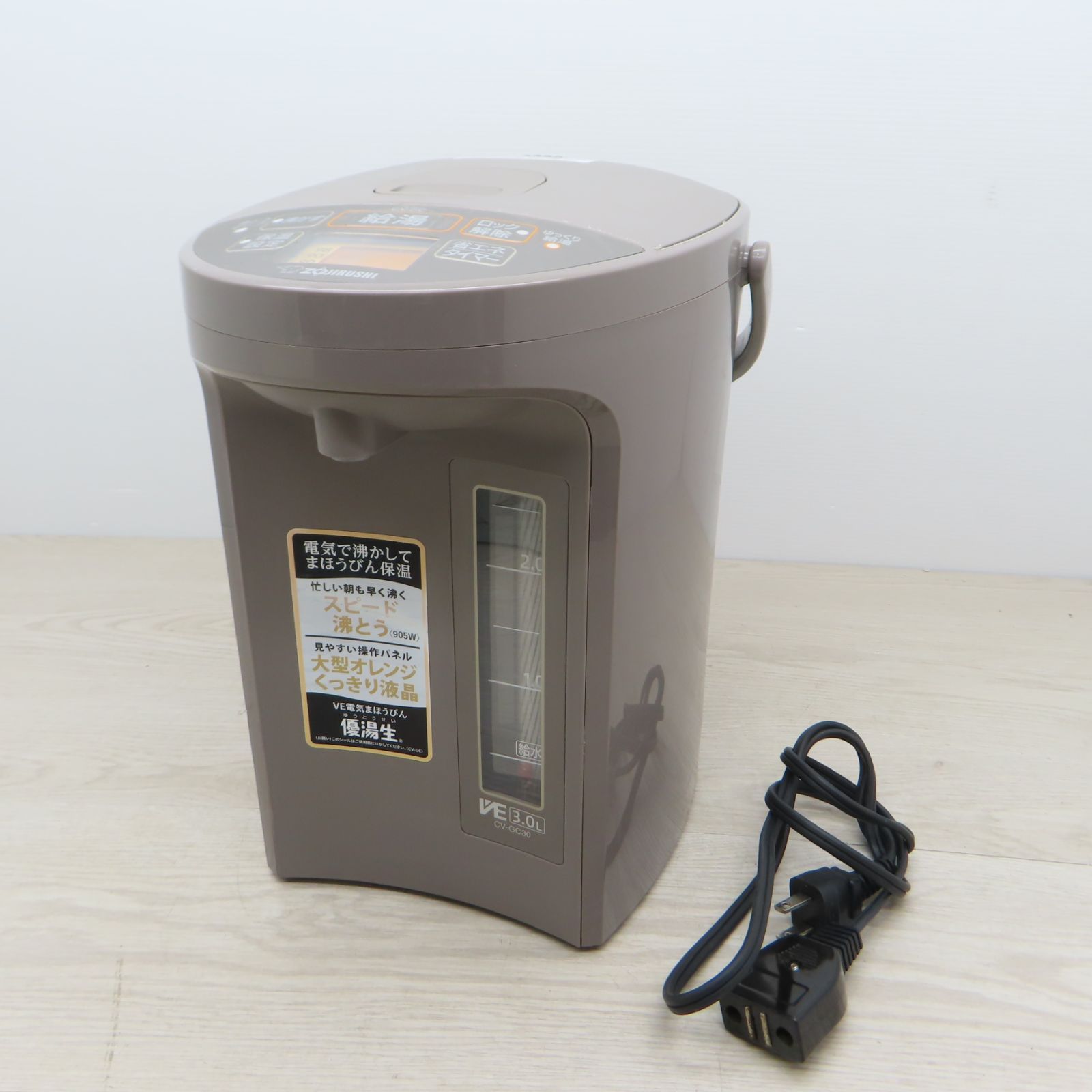 象印 マイコン沸とう VE電気まほうびん CV-GC30 3.0L ライトブラウン 2025年製 C4-58 T