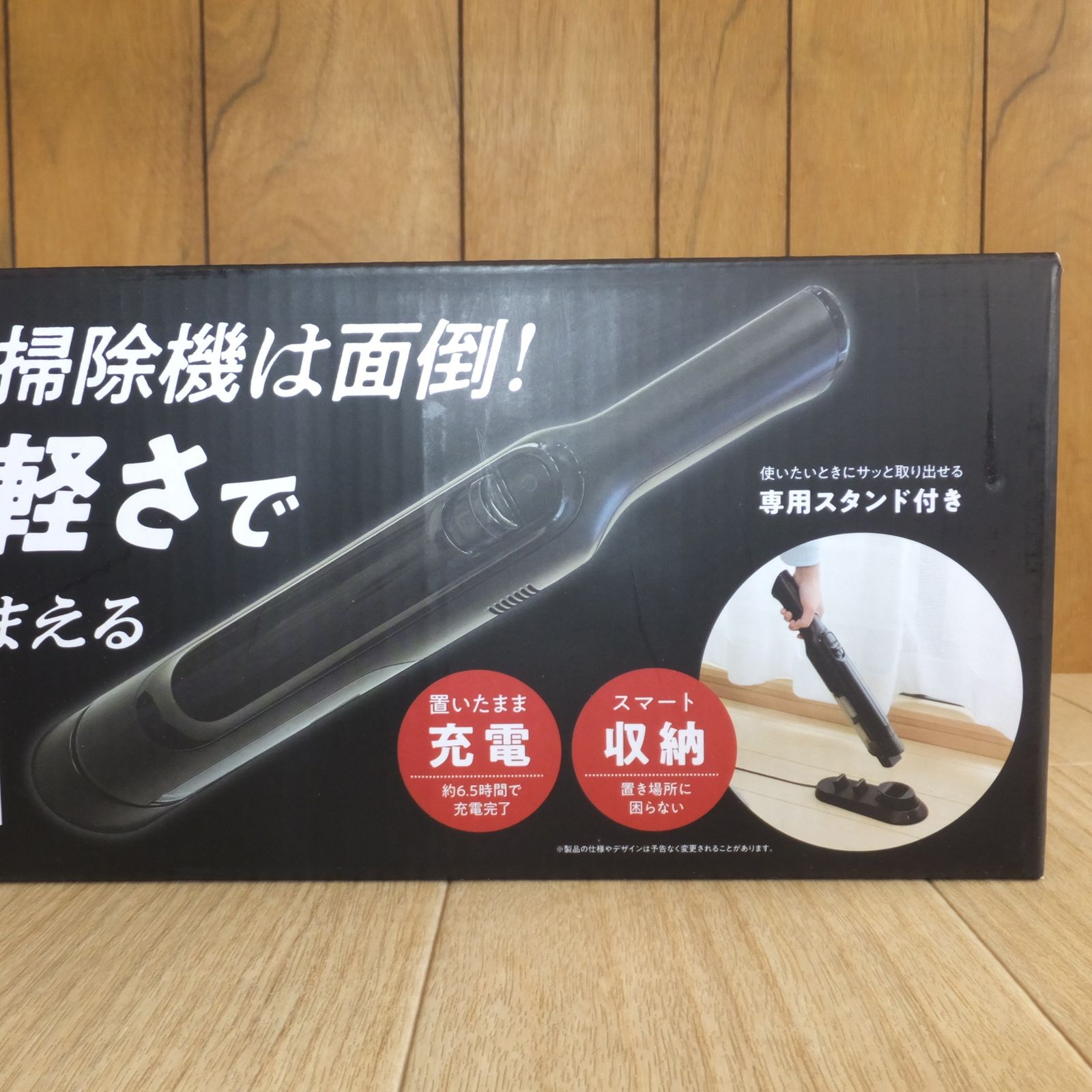 送料無料] 未使用☆ドン・キホーテ 情熱価格 専用スタンド付き