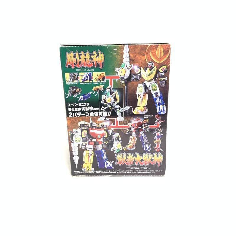 【中古】未開封)ｽｰﾊﾟｰﾐﾆﾌﾟﾗ ﾄﾞﾗｺﾞﾝｼｰｻﾞｰ  恐竜戦隊ジュウレンジャー[18][240018386836] 中古】未開封)ｽｰﾊﾟｰﾐﾆﾌﾟﾗ ﾄﾞﾗｺﾞﾝｼｰｻﾞｰ 恐竜戦隊ジュウレンジャー
