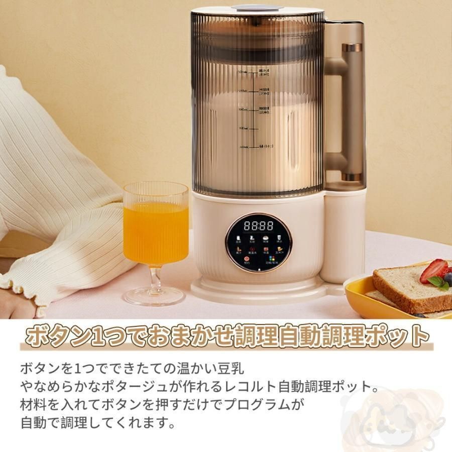 ミキサー