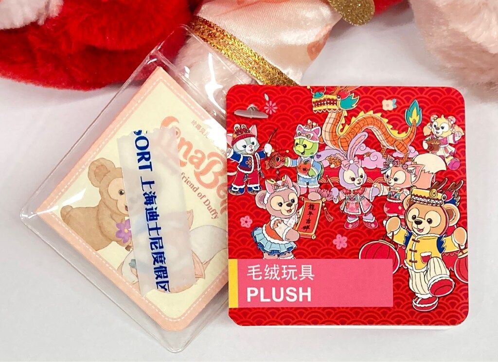 Disney - 上海ディズニー　新作❗️ 旧正月シリーズ　リーナベル　ぬいぐるみSS④ 8258 上海ディズニー 中秋 リーナベル ぬいぐるみSS - メルカリ